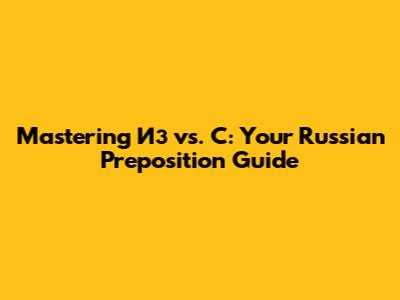 Mastering 'Из' vs. 'С': Your Russian Preposition Guide